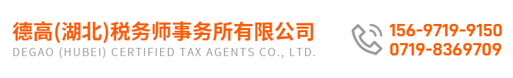 十堰財(cái)務(wù)顧問(wèn)公司電話