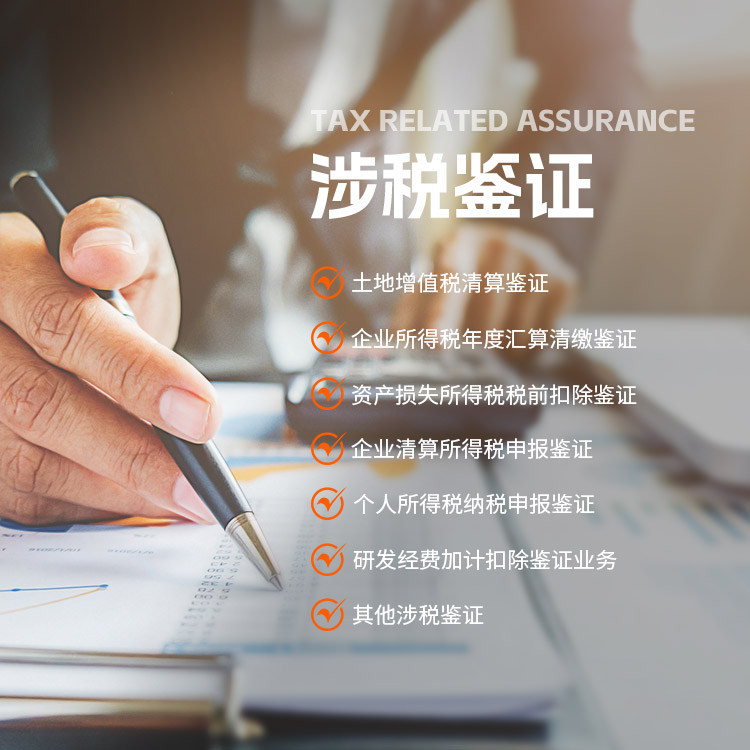 十堰財(cái)務(wù)顧問(wèn)